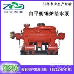 【dgp高壓臥式多級(jí)鍋爐給水泵高效節(jié)能產(chǎn)品】-