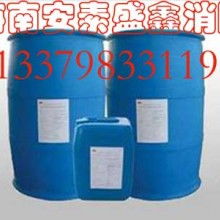  淄博市臨淄天地化工廠供銷部 主營 泡沫滅火劑 高效滅氯