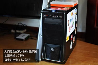 到底花多少錢(qián)？家中各種家電電費(fèi)實(shí)測(cè)與省電指南