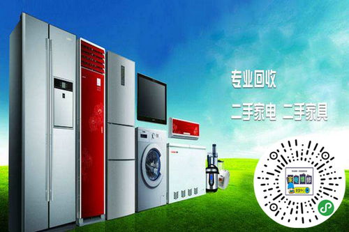 上門家電維修服務(wù) 煙臺地區(qū)的專業(yè)維修聯(lián)盟與家用電器保養(yǎng)指南