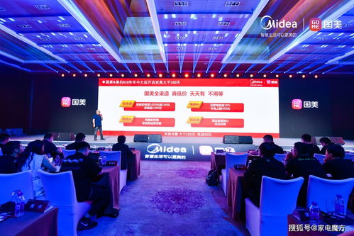 美的與國美雙美合璧，2021夏季新品盛大發布，共創家電新高峰
