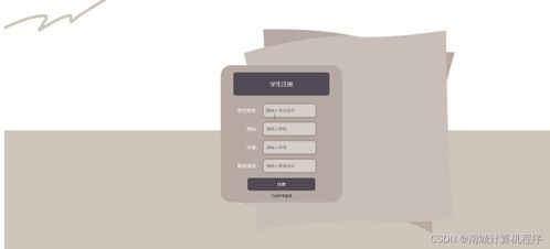 基于SpringBoot的珠寶首飾工廠管理系統(tǒng)設(shè)計與實現(xiàn)（附源碼）