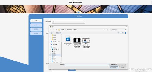 基于django vue糧庫商品管理系統(tǒng) 計算機(jī)畢設(shè)
