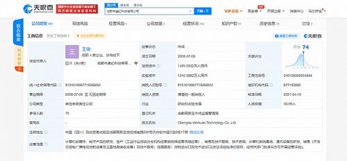 小米與OPPO關(guān)聯(lián)公司入股美幻科技 計算機(jī)軟硬件領(lǐng)域獲得強(qiáng)大助力